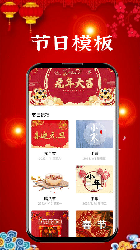 新年賀卡1