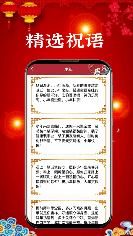 新年賀卡2