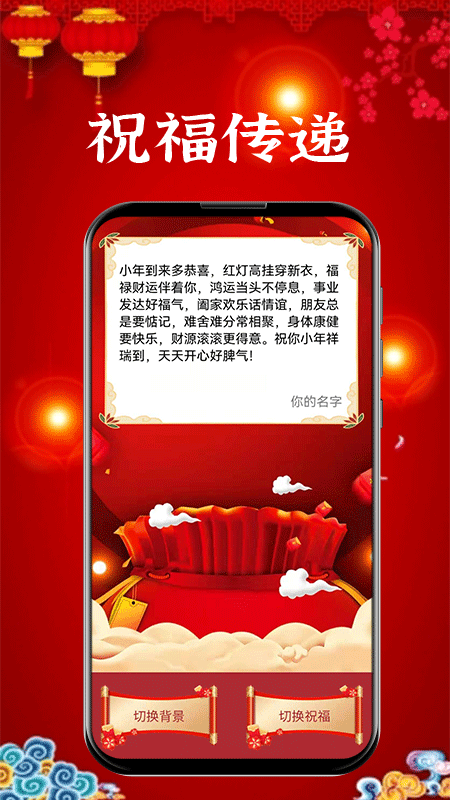 新年賀卡3