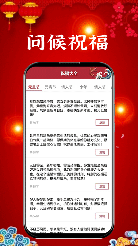 新年賀卡4