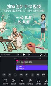 美册如何制作动画效果