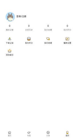光速追劇1