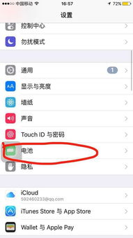 苹果12如何更改锁屏时间设置
