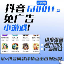 票房大卖王安卓苹果是否互通