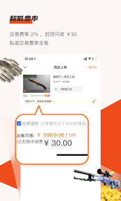 c5game提现手续费是多少