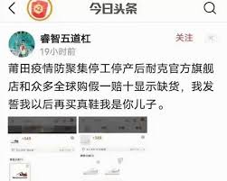 得物平台如何投诉乱扣费