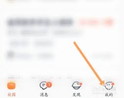 猎聘如何调整求职状态