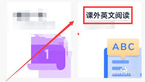 百词斩如何开启沉浸模式