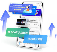 时习知如何加入班级