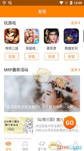 冒泡社区如何注销账号