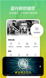 仙人掌影視1