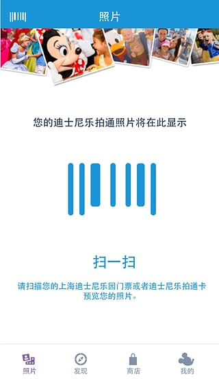 樂(lè)拍通4