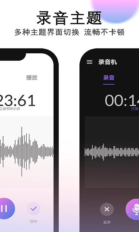 秀秀錄音3