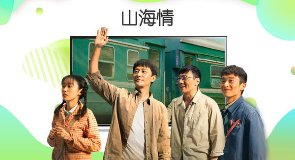 銀河奇異果手機(jī)版2