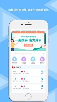 松鼠證件照1