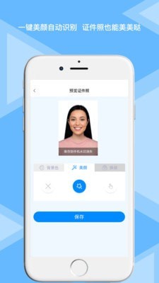 松鼠證件照2