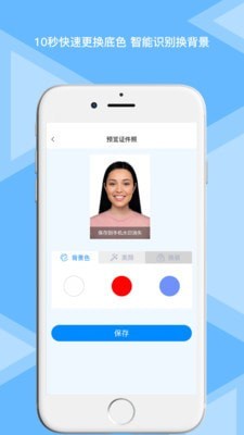 松鼠證件照3