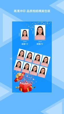 松鼠證件照4