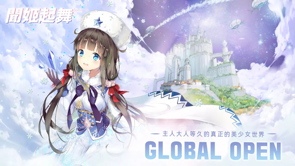 聞姬起舞無(wú)限金幣版1