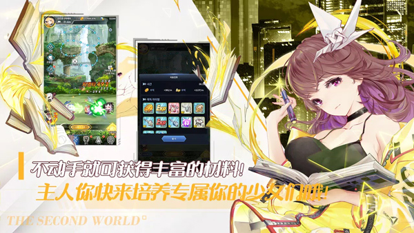 聞姬起舞無(wú)限金幣版2