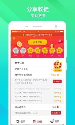 種子視頻1