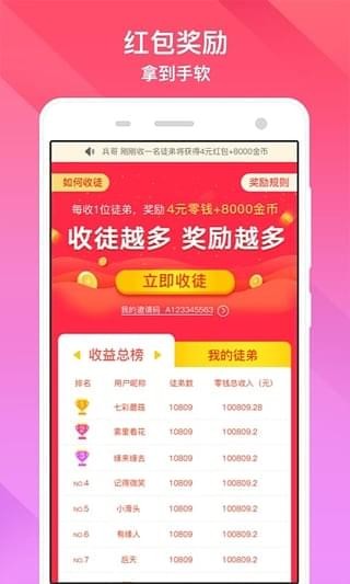 種子視頻2