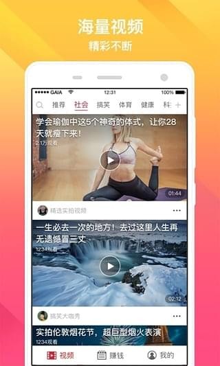 種子視頻3