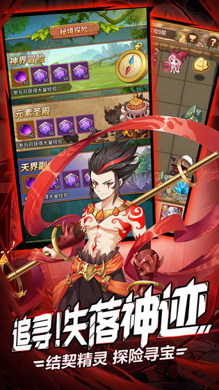 閃爍之光創(chuàng)世區(qū)1