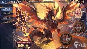 奥奇传说手游诺雅回归活动怎么玩