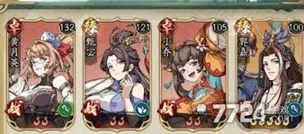 群英风华录新手如何搭配阵容