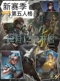 奥奇传说手游如何获得解神心源白皮肤