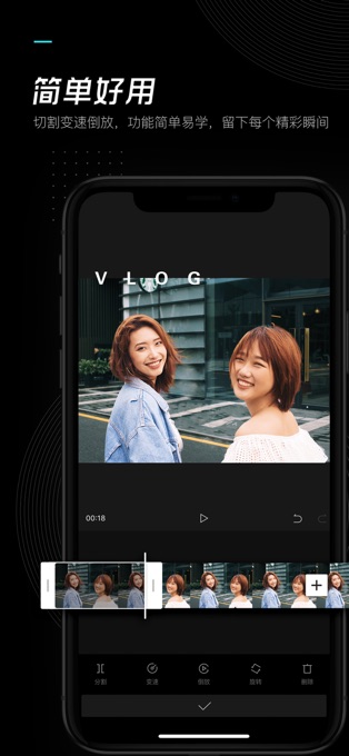 剪映v8.9.0正版3