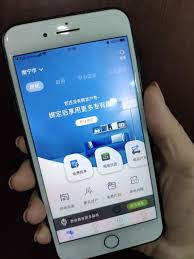 南网在线报修流程