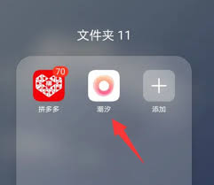 潮汐如何添加声音效果
