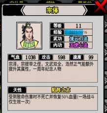 江湖风云录洛阳玩法全解析