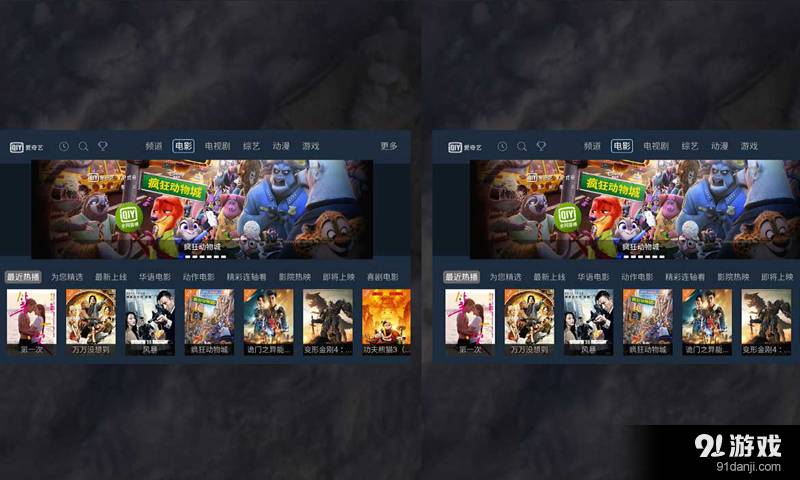 樂帆魔鏡VR3