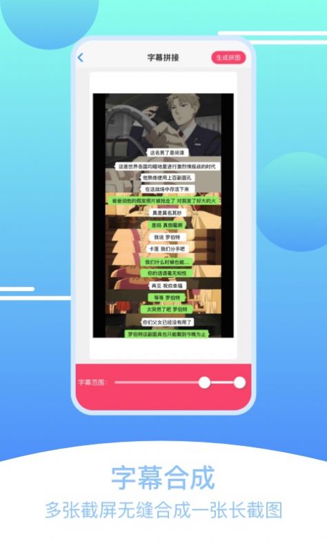 刷圈拼圖王安卓版1