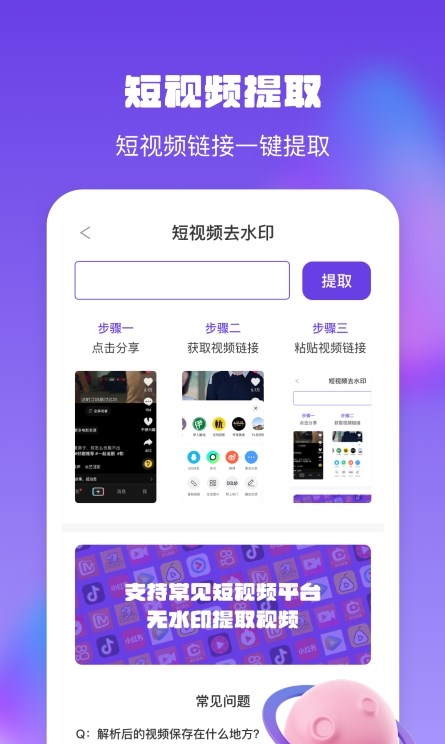 金剛水印管理大師2