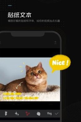 剪映視頻剪輯(視頻簡單剪輯)V3.5.1 安卓最新版2