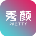 秀顏視頻剪輯