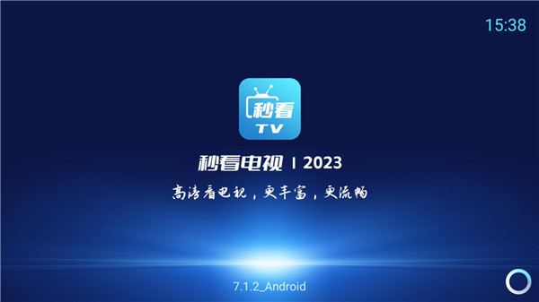 秒看電視3