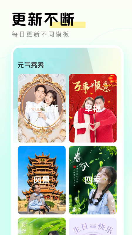 元?dú)庑阈?