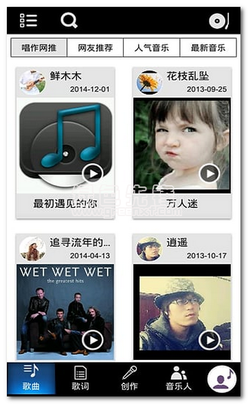 唱作網(wǎng)手機(jī)版(智能免費(fèi)自動編曲軟件)V3.1.3.1103 簡化版1