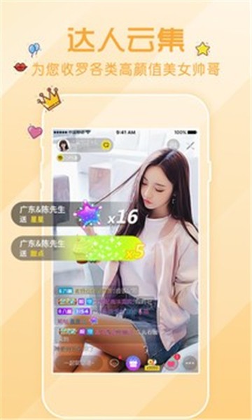 窯播盒子1