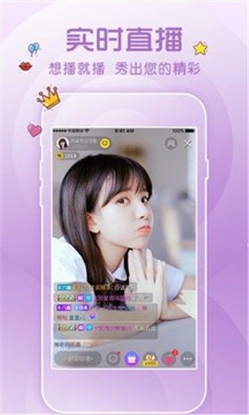 窯播盒子3