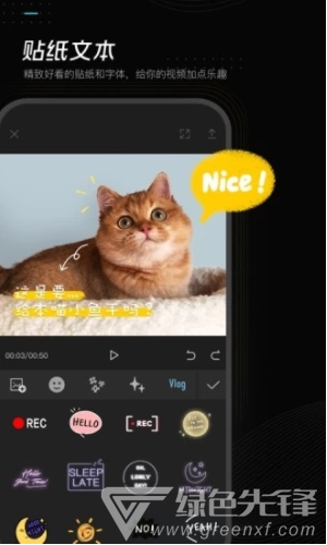 剪映(剪映下載安裝)V1.3.2 免費(fèi)版app1