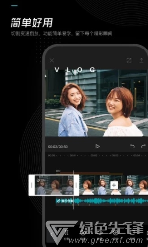 剪映(剪映下載安裝)V1.3.2 免費(fèi)版app4