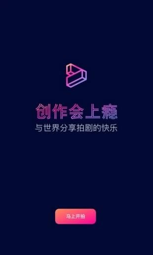 閃劇手機版1