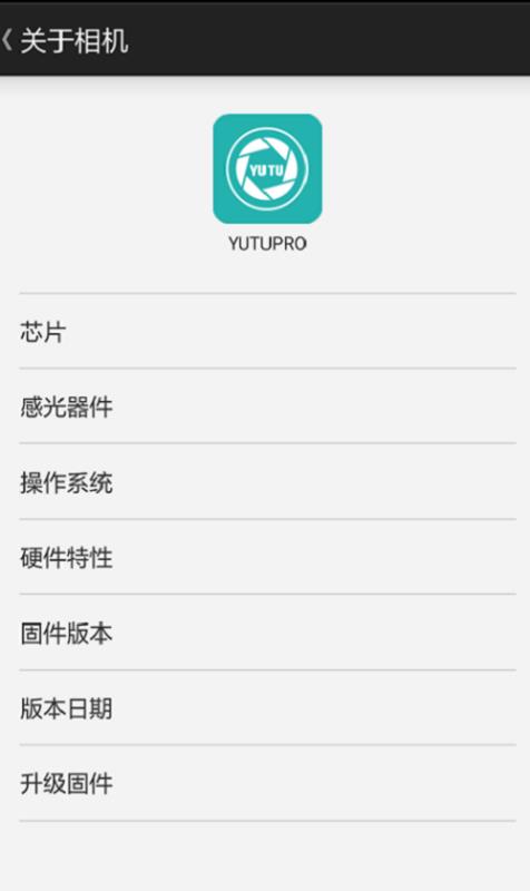YUTUPRO1