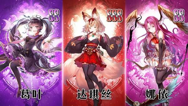 圣劍誓約女神物語1